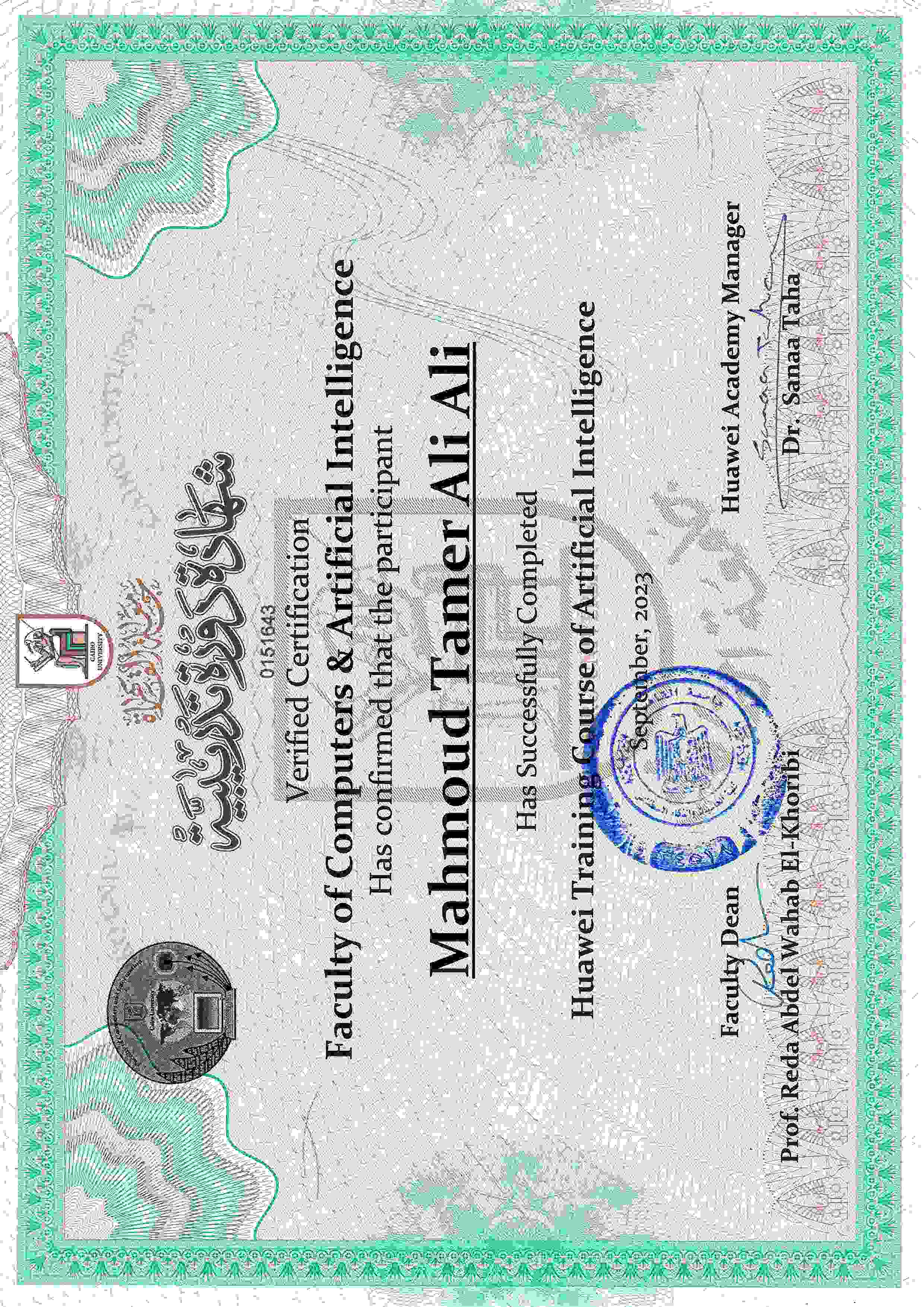 Huawei HCIA certificate